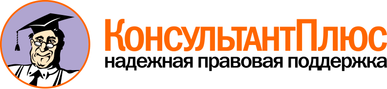 Консультант